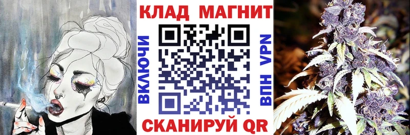 Как найти закладки Гвардейск КОКАИН  АМФЕТАМИН  Меф  Гашиш  Конопля 