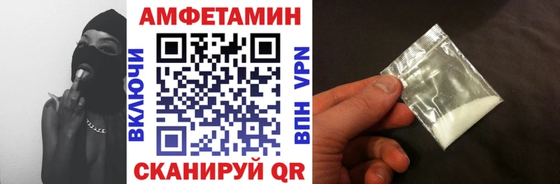 АМФ Premium  блэк спрут   Гвардейск 