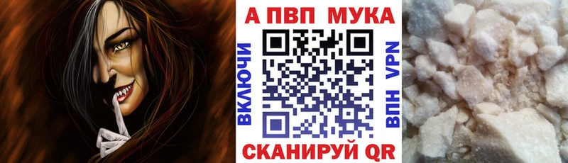 наркошоп  Гвардейск  это какой сайт  Альфа ПВП Соль 