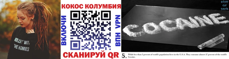 Cocaine Fish Scale  Гвардейск 