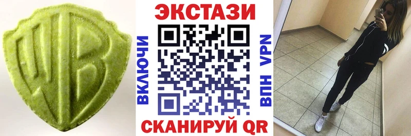 Ecstasy louis Vuitton  Гвардейск 