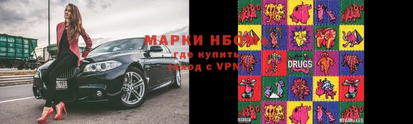 ALPHA PVP Армянск