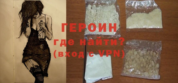 ALPHA PVP Армянск