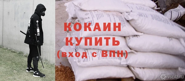 ALPHA PVP Армянск