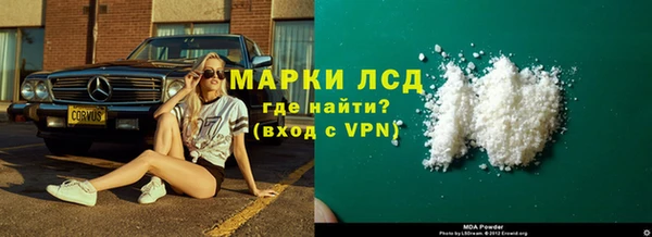 мяу мяу кристалл Алзамай