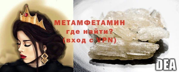 меф VHQ Арсеньев