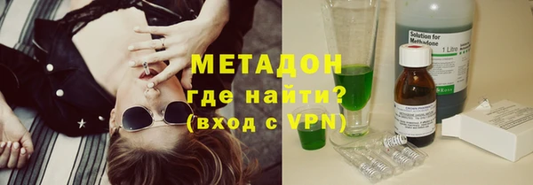 меф VHQ Арсеньев