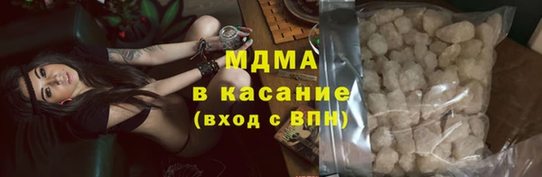 меф VHQ Арсеньев