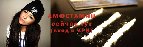 меф VHQ Арсеньев