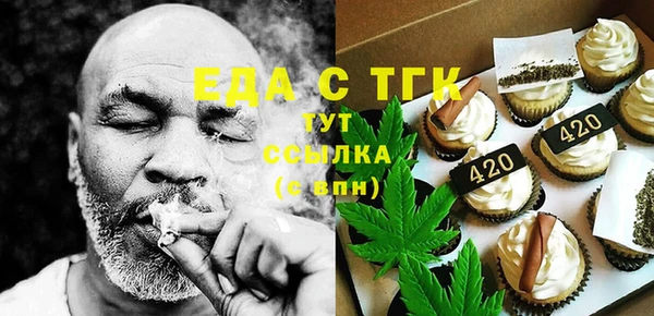 сатива Аркадак