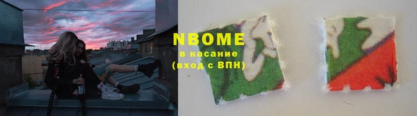ALPHA PVP Армянск