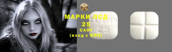 ALPHA PVP Армянск