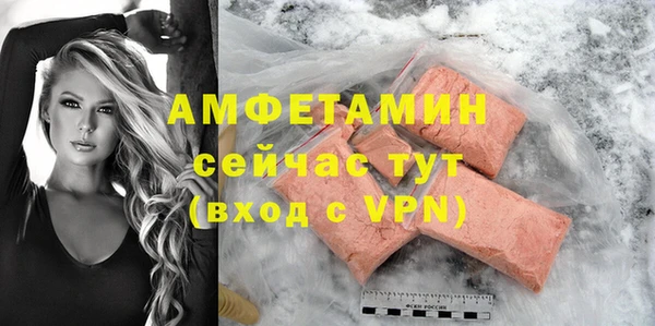 первитин Белоозёрский