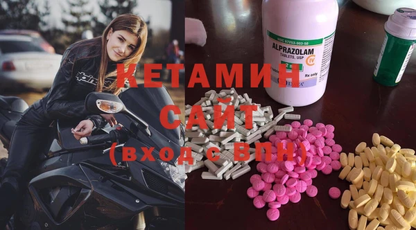 метамфетамин Баксан