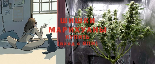 ALPHA PVP Армянск
