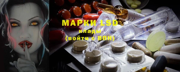 MDMA Беломорск