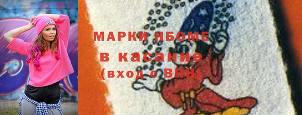 меф VHQ Арсеньев