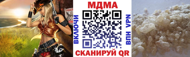 darknet формула даркнет сайт Гвардейск МДМА кристаллы