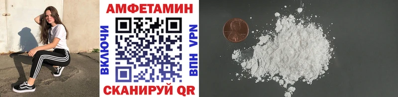 МЕТАМФЕТАМИН винт  купить  цена  Гвардейск 