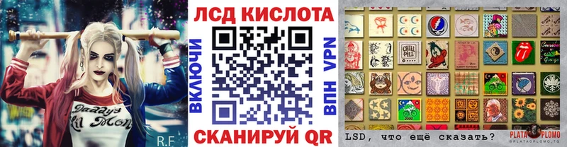 Марки N-bome 1,8мг  Гвардейск 