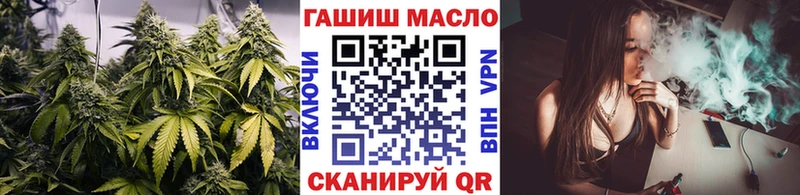 дарнет шоп  kraken маркетплейс  ТГК гашишное масло  Гвардейск 