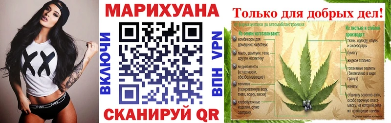 Канабис ГИДРОПОН  Гвардейск 